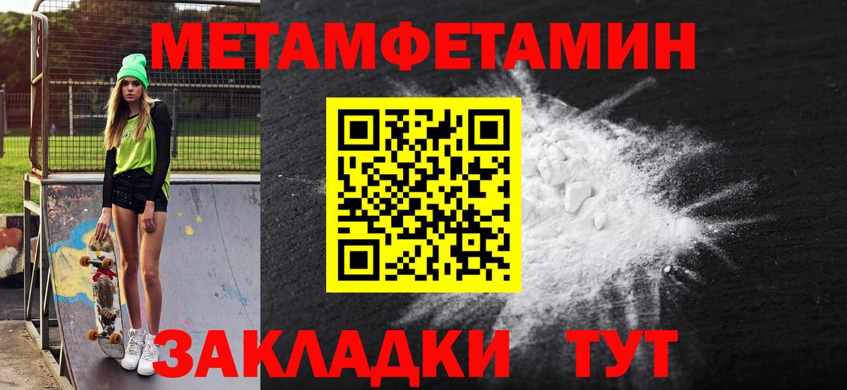 Можайск  Amphetamine VHQ  АМФЕТАМИН  omg ссылка  Вход с VPN 