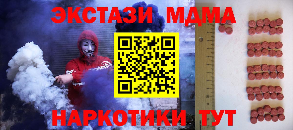 OMG ссылка  ЭКСТАЗИ Philipp Plein  Экстази  Можайск  Вход с VPN  ЭКСТАЗИ TESLA 