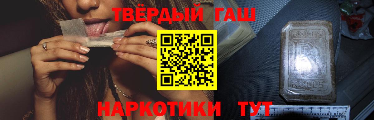 ГАШИШ 40% ТГК  Гашиш ice o lator  Вход с VPN  где можно купить   Можайск 