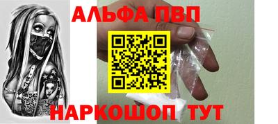 дистиллят марихуана Жуковский