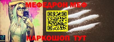 первитин Заводоуковск