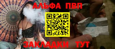 первитин Заводоуковск