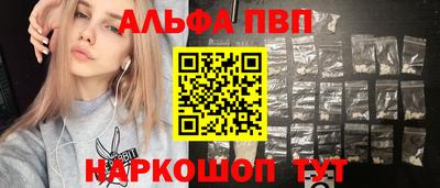 первитин Заводоуковск