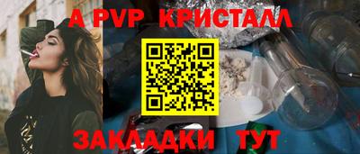 винт Заволжье