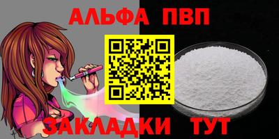 дистиллят марихуана Жуковский