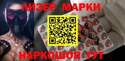 дистиллят марихуана Жуковский