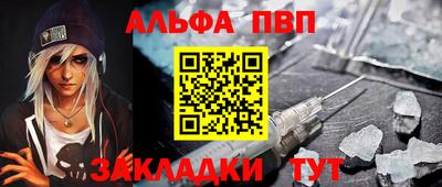 первитин Заводоуковск
