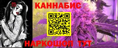 дистиллят марихуана Жуковский