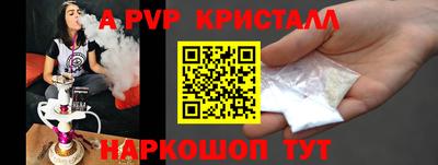первитин Заводоуковск