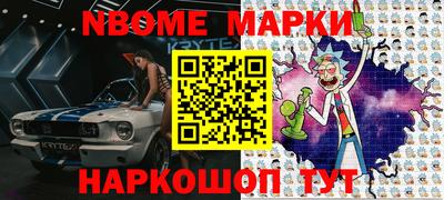 первитин Заводоуковск