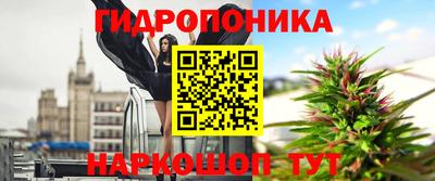 дистиллят марихуана Жуковский
