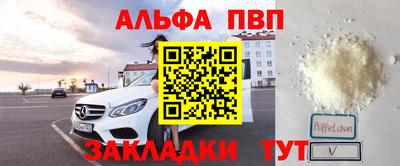 винт Заволжье