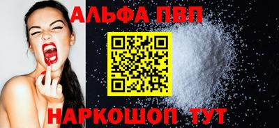 первитин Заводоуковск