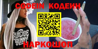 винт Заволжье
