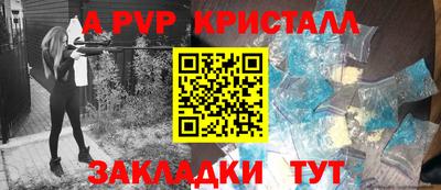 дистиллят марихуана Жуковский