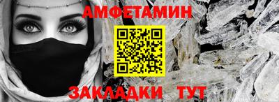 винт Заволжье
