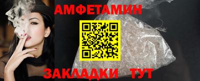 первитин Заводоуковск