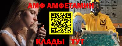 винт Заволжье