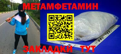 винт Заволжье