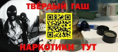 дистиллят марихуана Жуковский