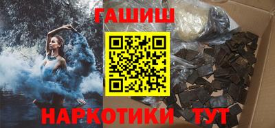 дистиллят марихуана Жуковский