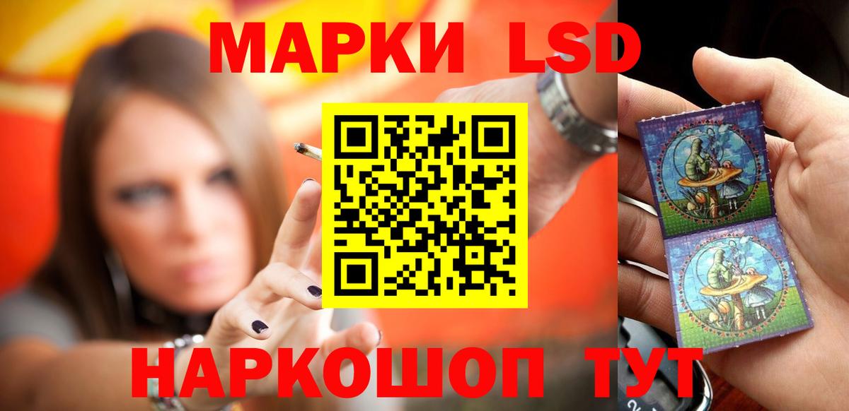 Можайск  LSD-25 экстази ecstasy  Вход с VPN  LSD-25 экстази  ссылка на мегу маркетплейс  Лсд 25 экстази ecstasy 