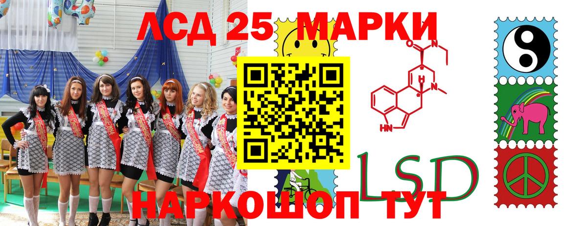 Марки NBOMe 1,5мг  Вход с VPN  Можайск  Марки NBOMe  Марки NBOMe 1,5мг 