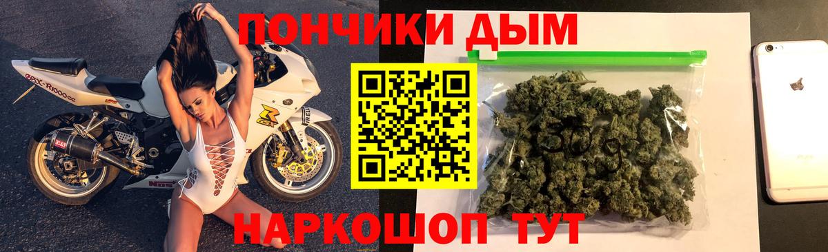 Марихуана Amnesia  Каннабис AK-47  Можайск  Вход с VPN  Марихуана VHQ 